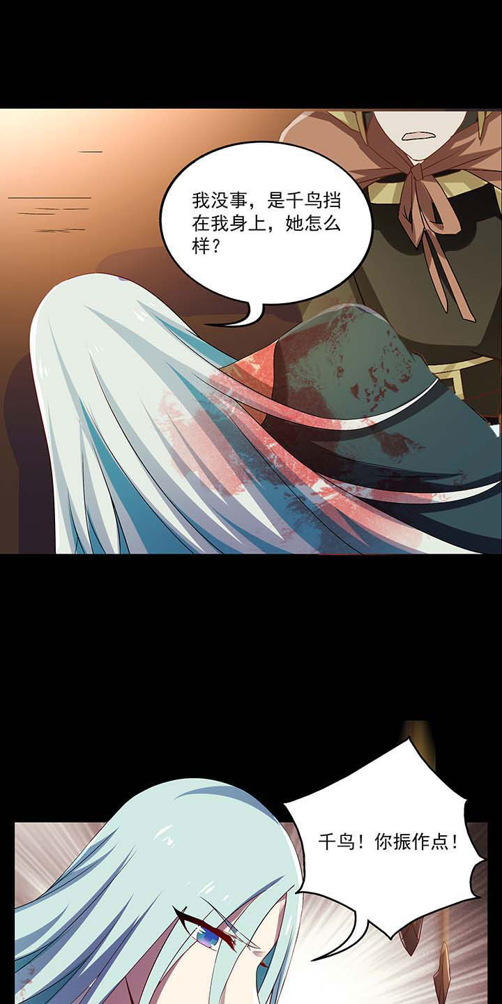 不死医生来自秦朝漫画,第42章：1图