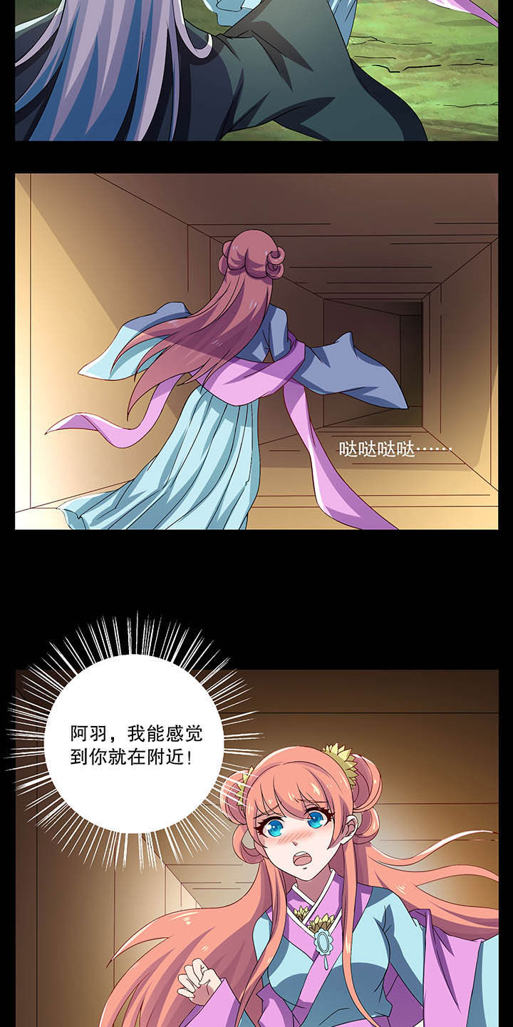 不死医生来自秦朝漫画,第40章：3图