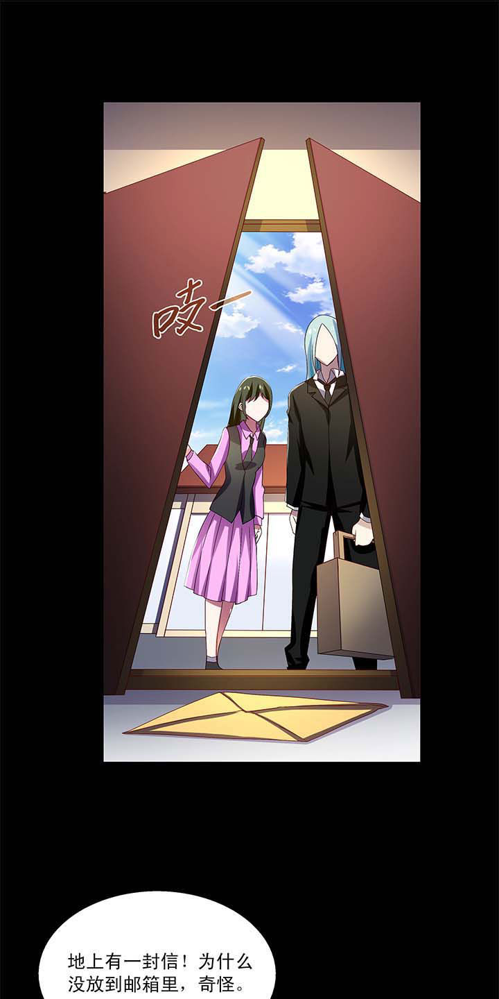 不死医生来自秦朝漫画,第52章：3图