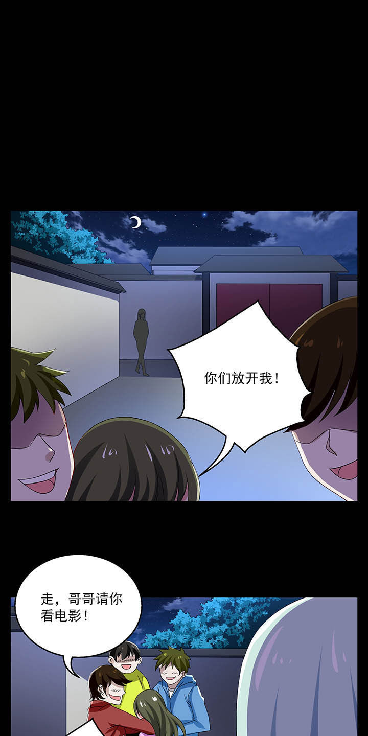 不死医生来自秦朝漫画,第51章：2图