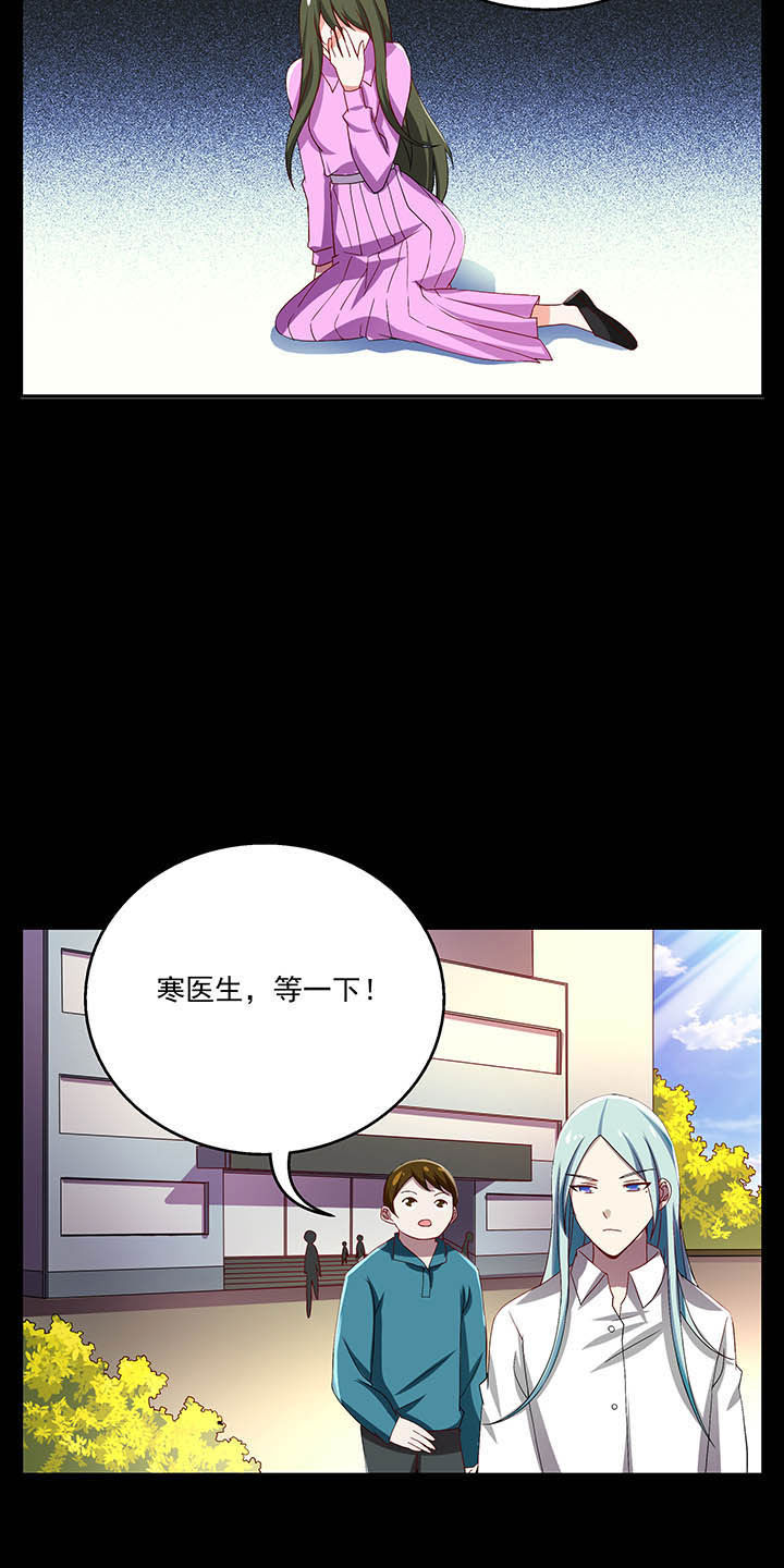 不死医生来自秦朝漫画,第51章：5图
