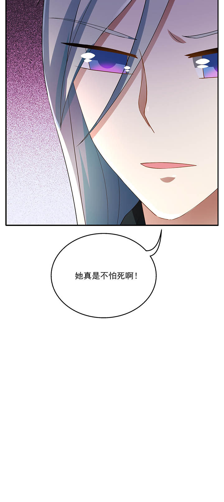 不死医生来自秦朝漫画,第22章：1图