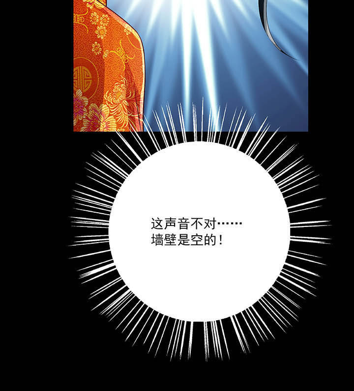 不死医生来自秦朝漫画,第35章：3图