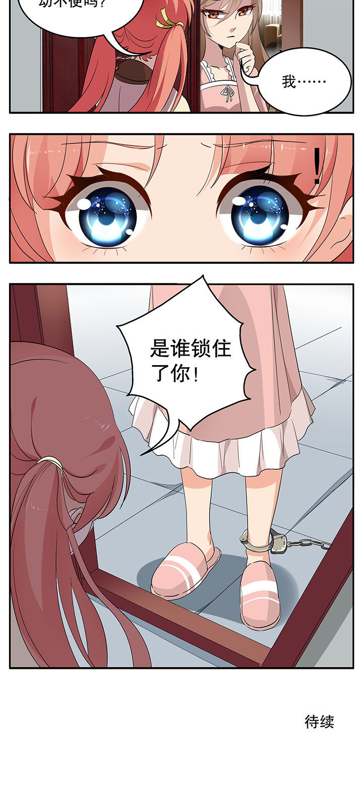 不死医生来自秦朝漫画,第1章：5图