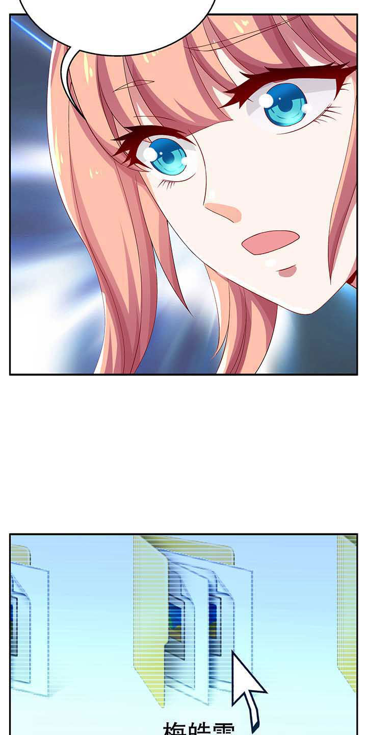 不死医生来自秦朝漫画,第48章：2图