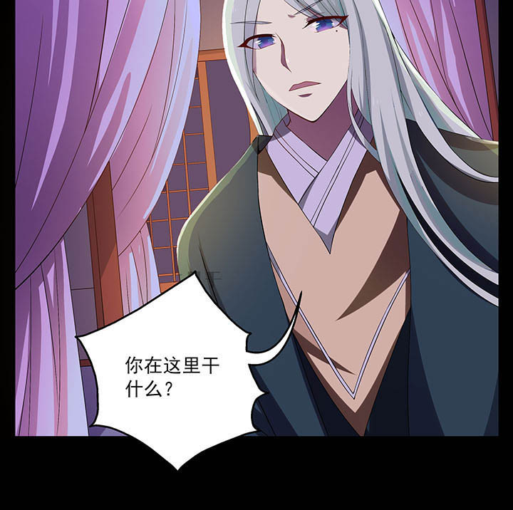 不死医生来自秦朝漫画,第32章：1图