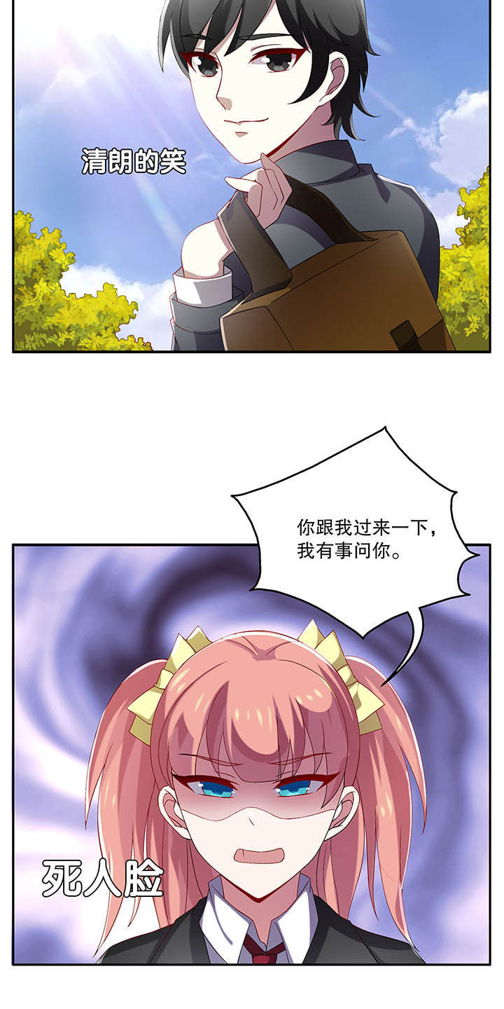 不死医生来自秦朝漫画,第46章：1图