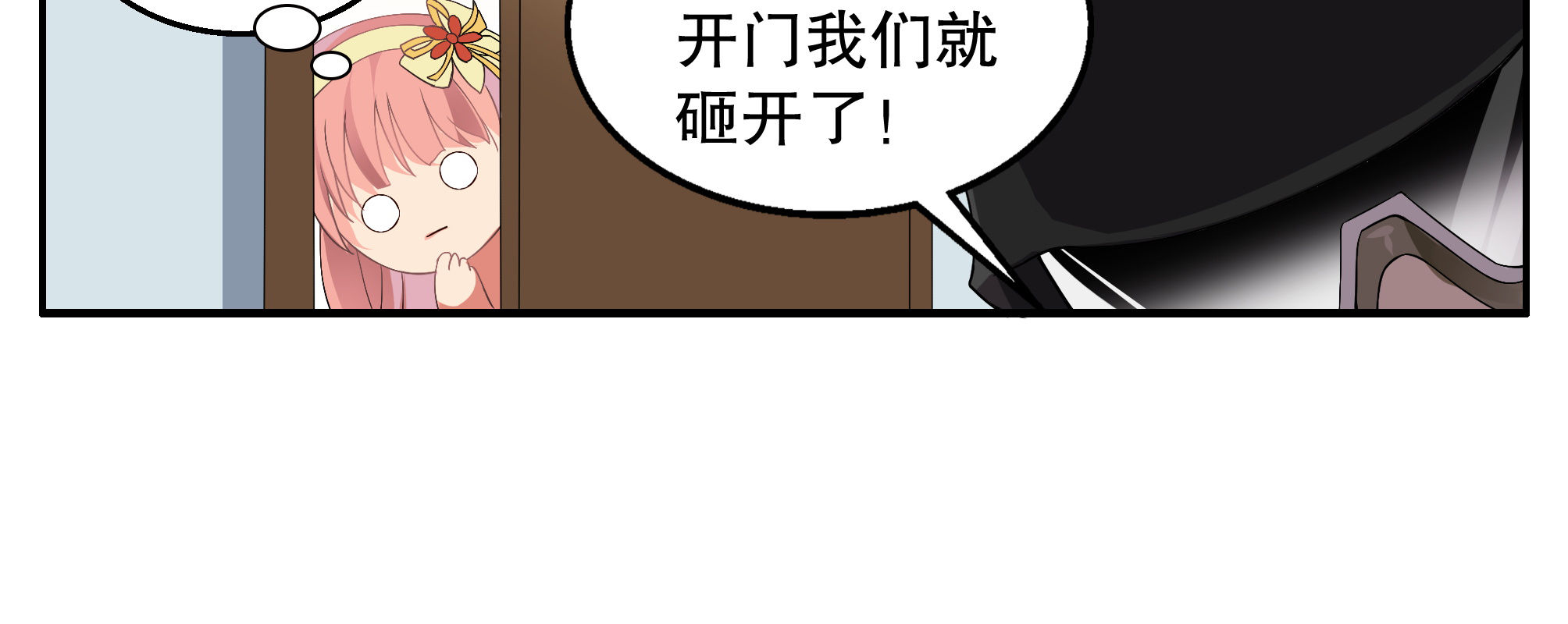 不死医生来自秦朝漫画,第3章：4图
