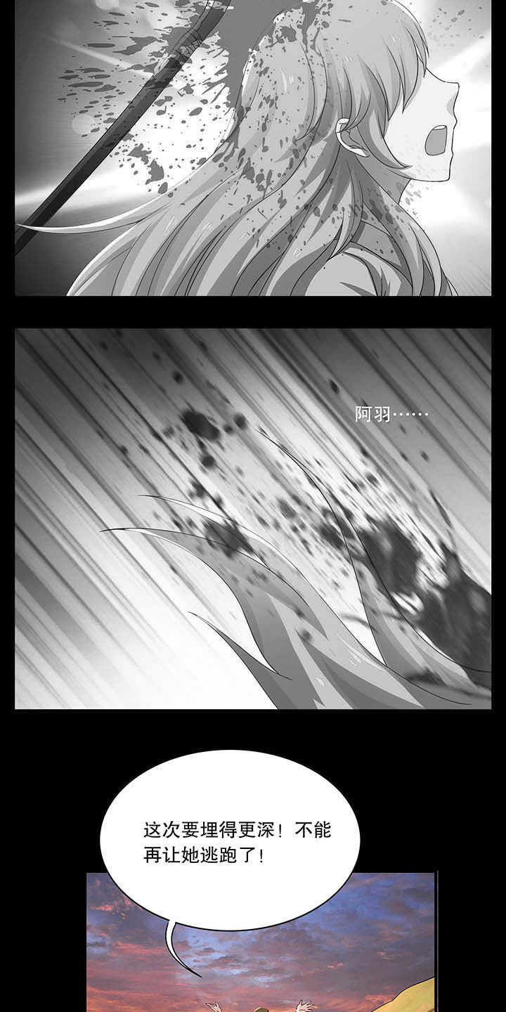 不死医生来自秦朝漫画,第39章：5图