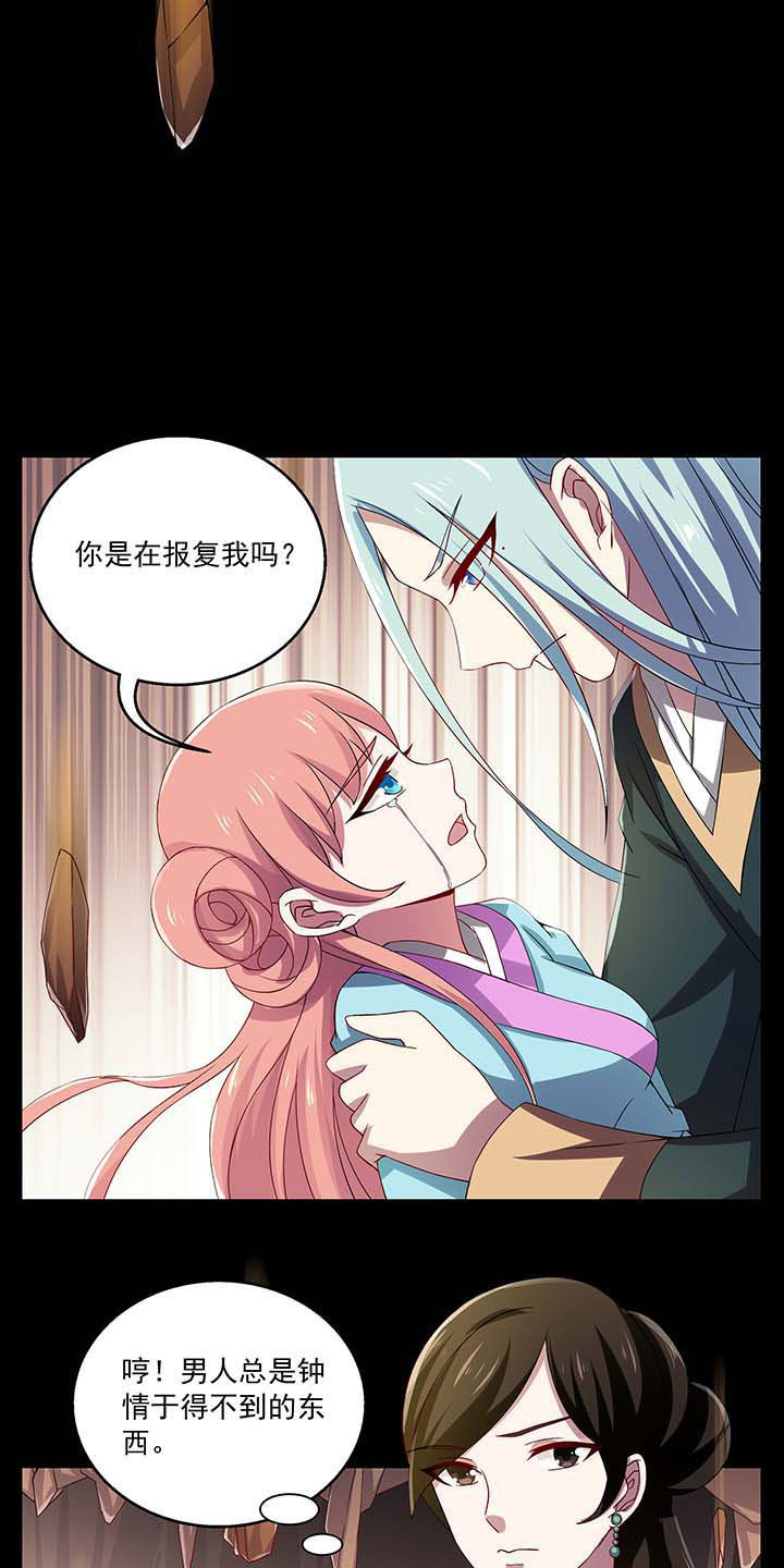 不死医生来自秦朝漫画,第42章：1图