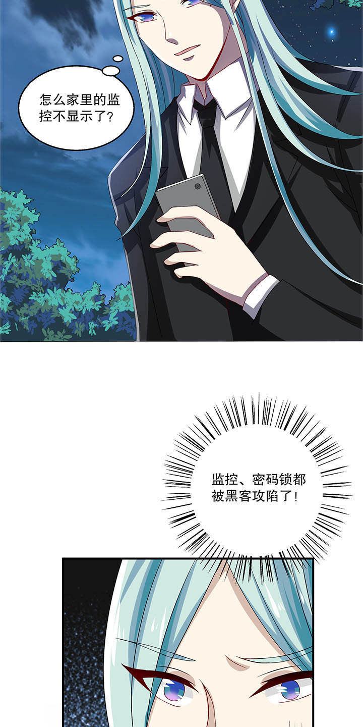 不死医生来自秦朝漫画,第49章：5图