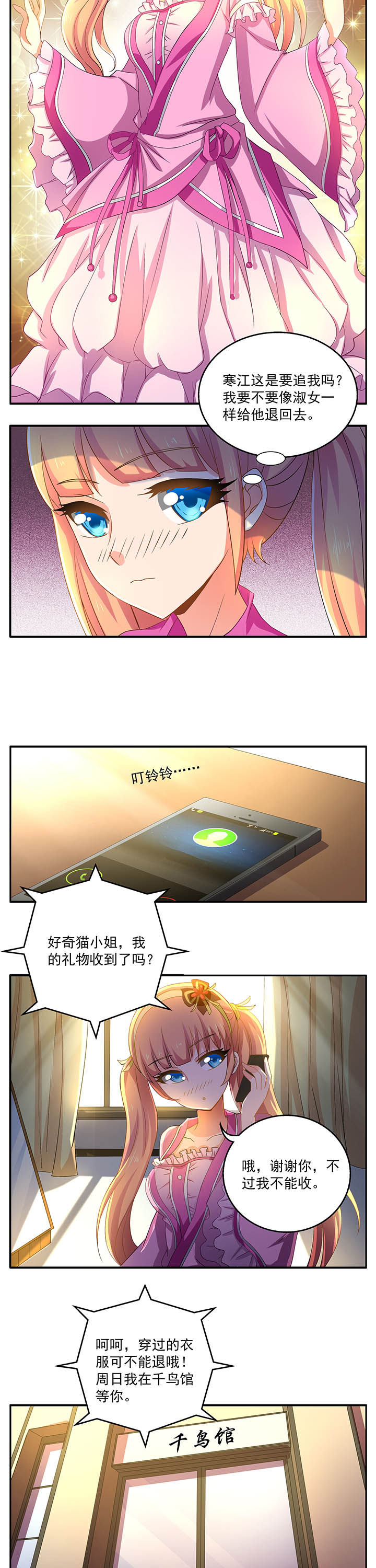 不死医生来自秦朝漫画,第13章：5图