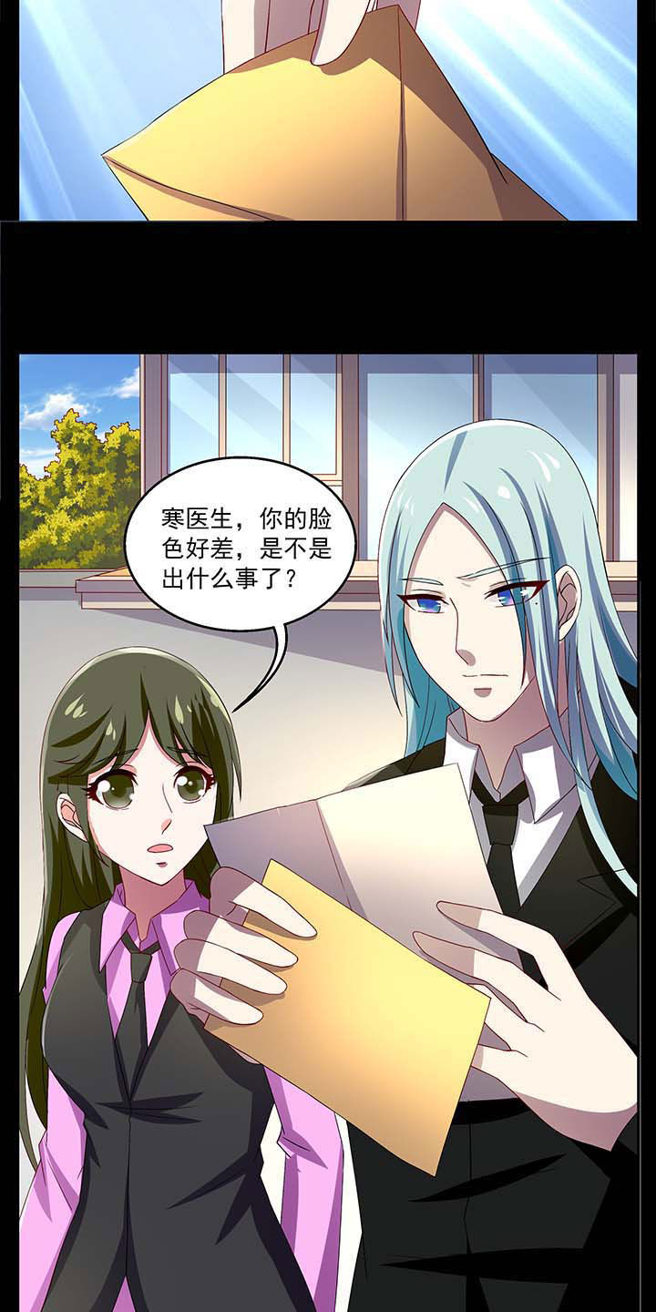 不死医生来自秦朝漫画,第52章：5图