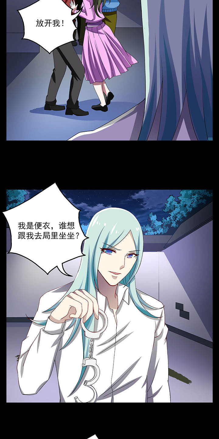不死医生来自秦朝漫画,第51章：3图