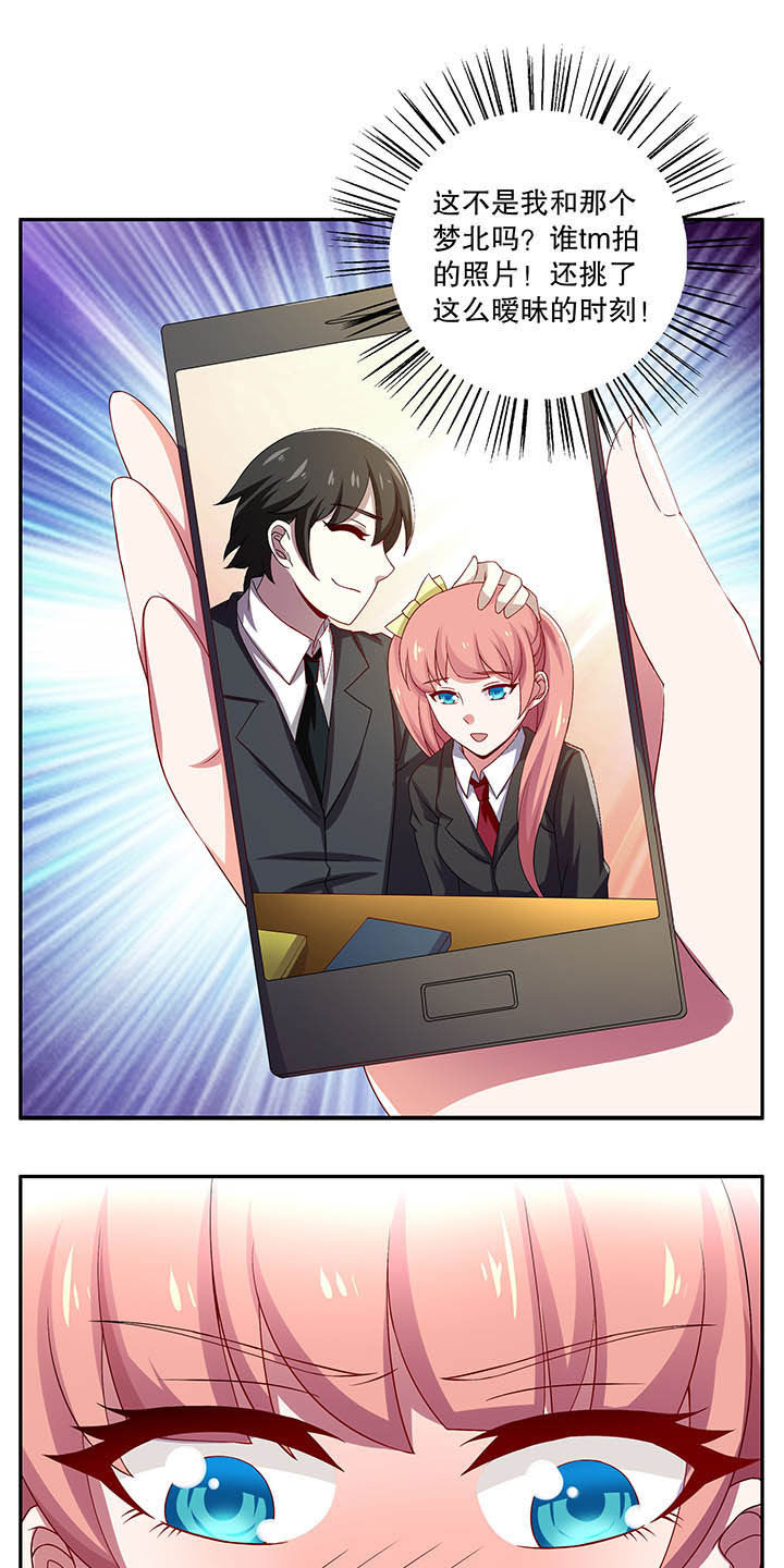 不死医生来自秦朝漫画,第46章：3图
