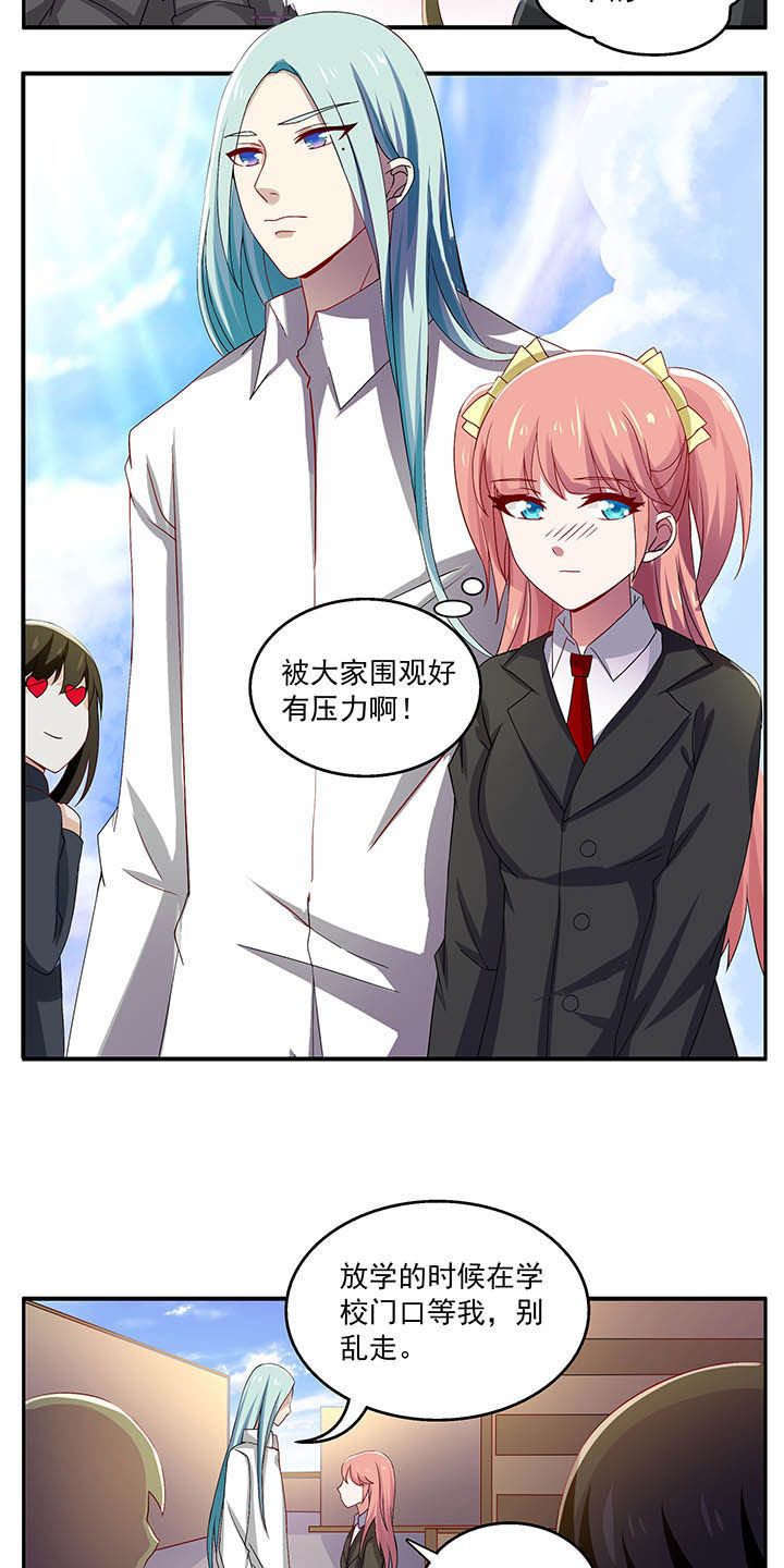 不死医生来自秦朝漫画,第43章：5图