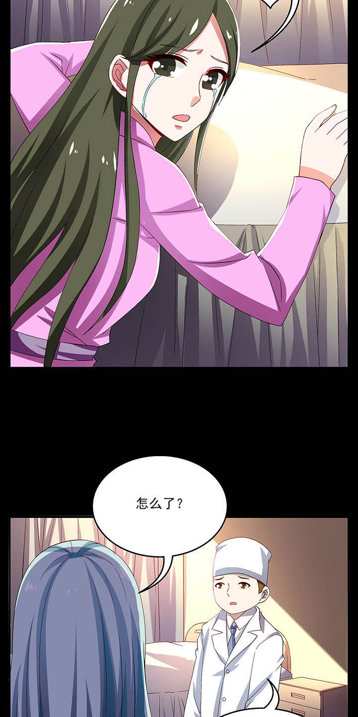 不死医生来自秦朝漫画,第50章：3图