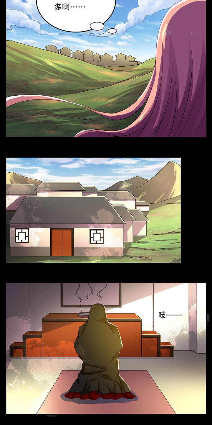 不死医生来自秦朝漫画,第39章：3图