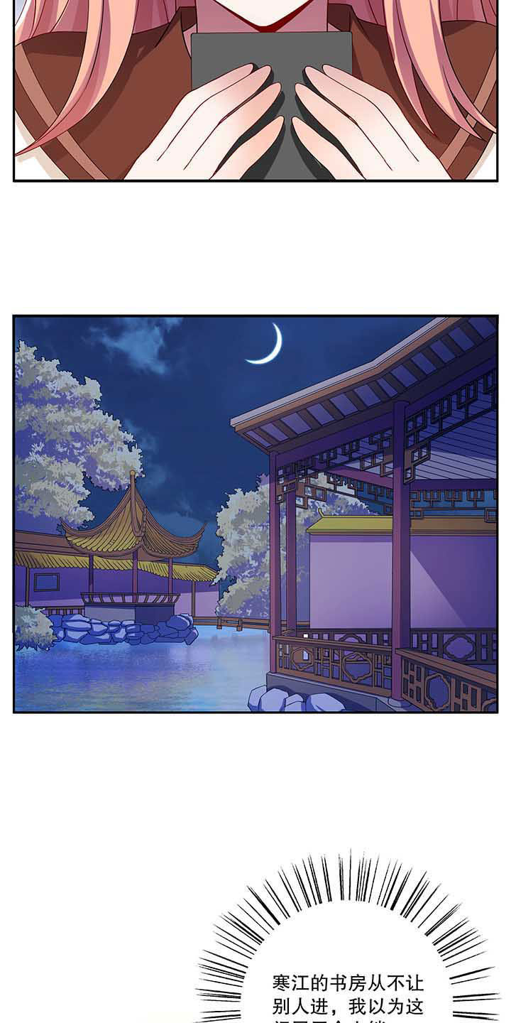 不死医生来自秦朝漫画,第48章：1图