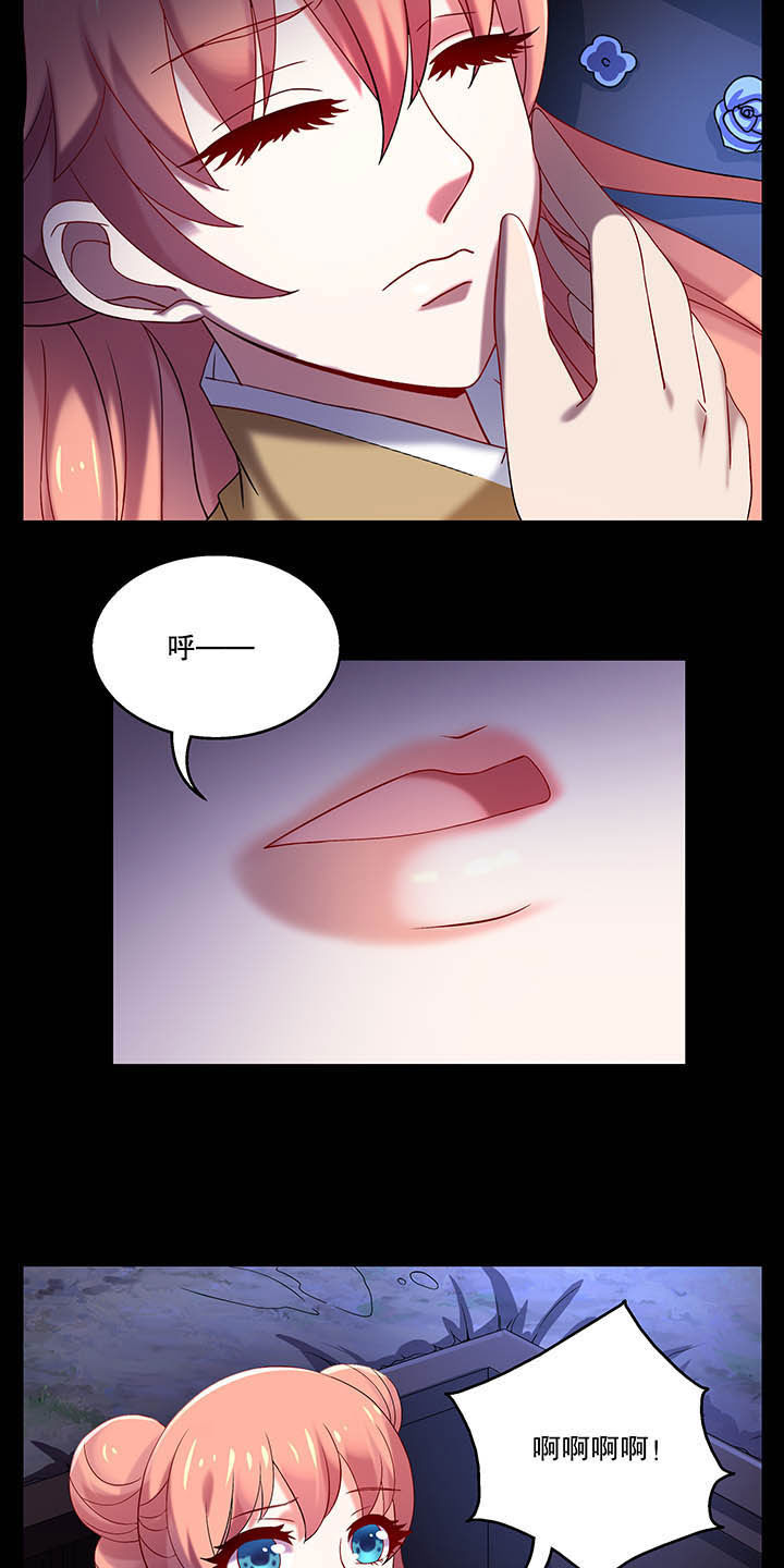 不死医生来自秦朝漫画,第36章：1图