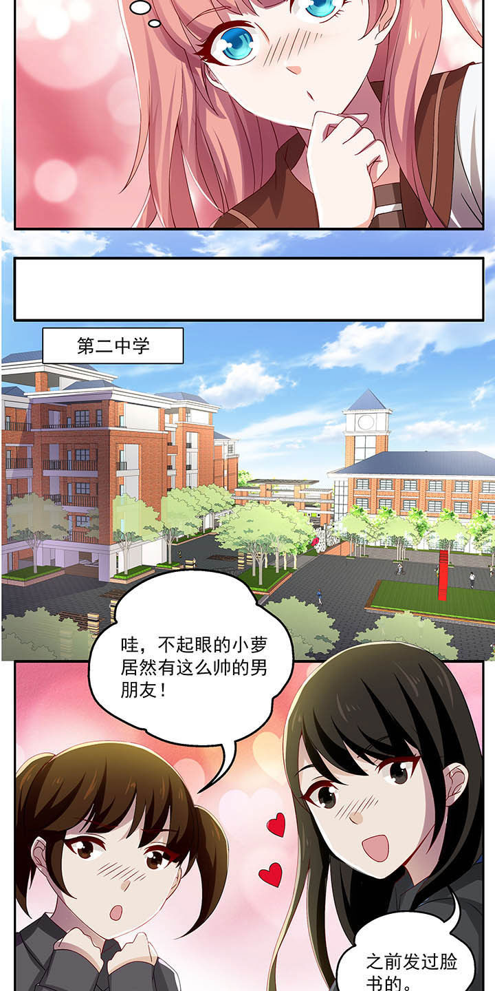 不死医生来自秦朝漫画,第43章：4图