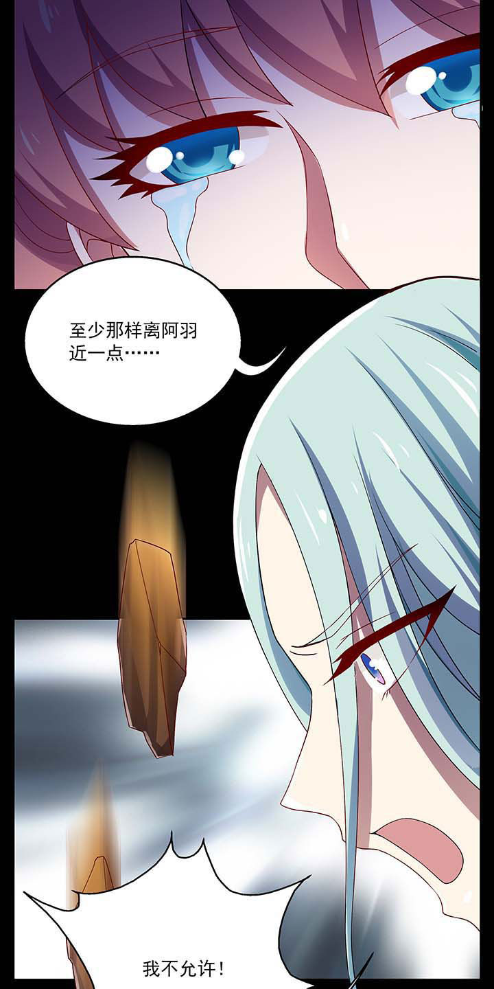 不死医生来自秦朝漫画,第42章：4图