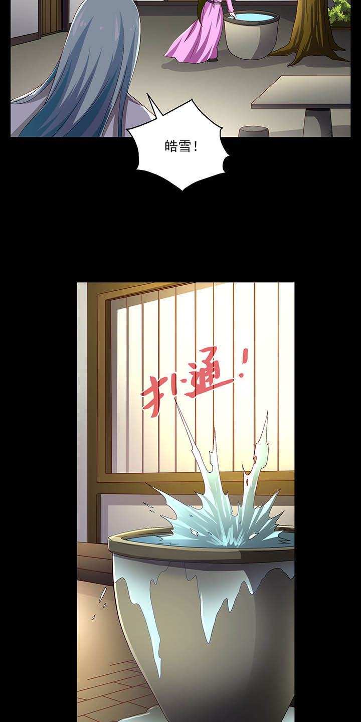 不死医生来自秦朝漫画,第54章：4图