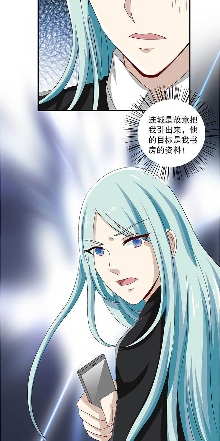 不死医生来自秦朝漫画,第49章：1图