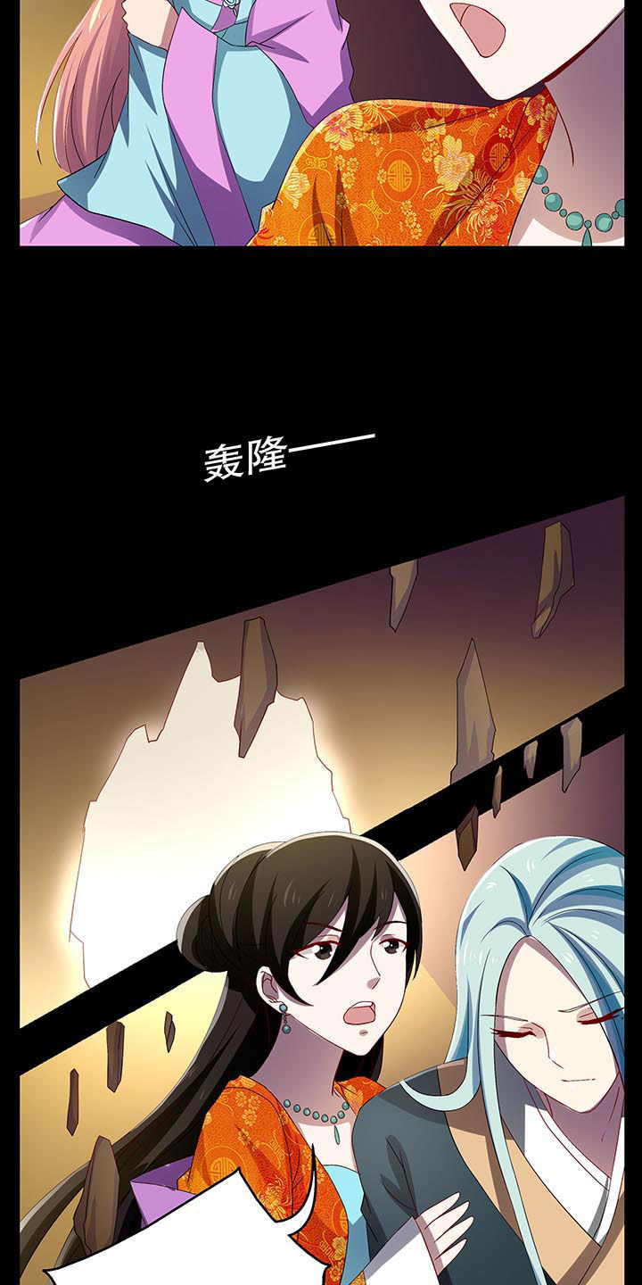 不死医生来自秦朝漫画,第41章：4图