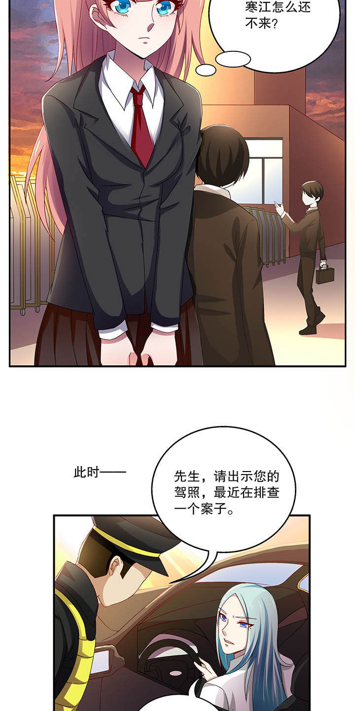 不死医生来自秦朝漫画,第44章：4图