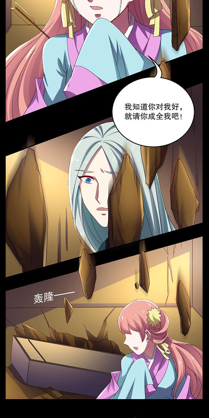不死医生来自秦朝漫画,第41章：1图