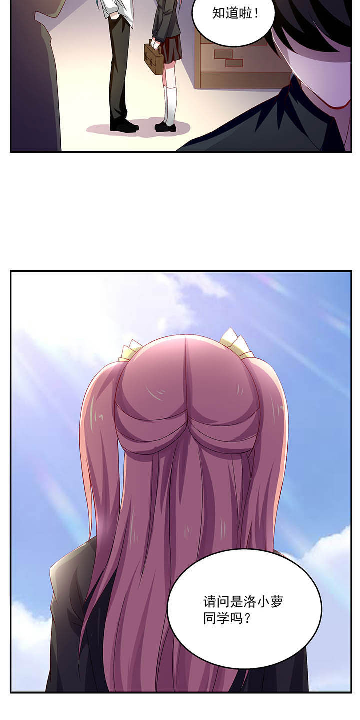 不死医生来自秦朝漫画,第43章：1图