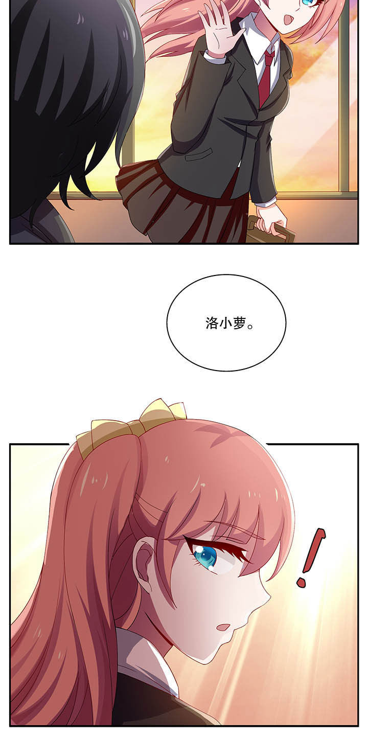 不死医生来自秦朝漫画,第45章：4图