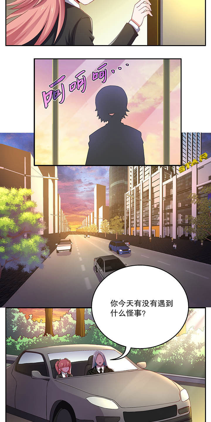 不死医生来自秦朝漫画,第45章：1图