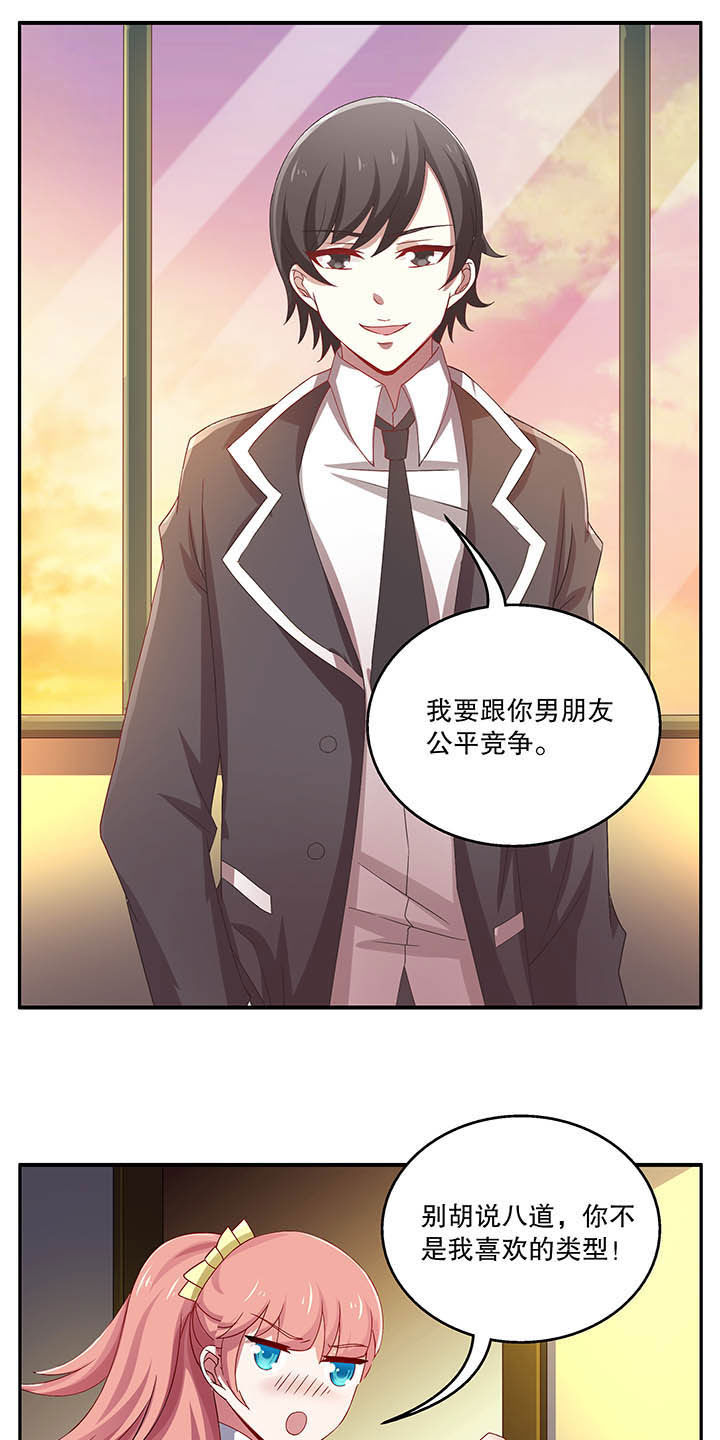 不死医生来自秦朝漫画,第45章：5图