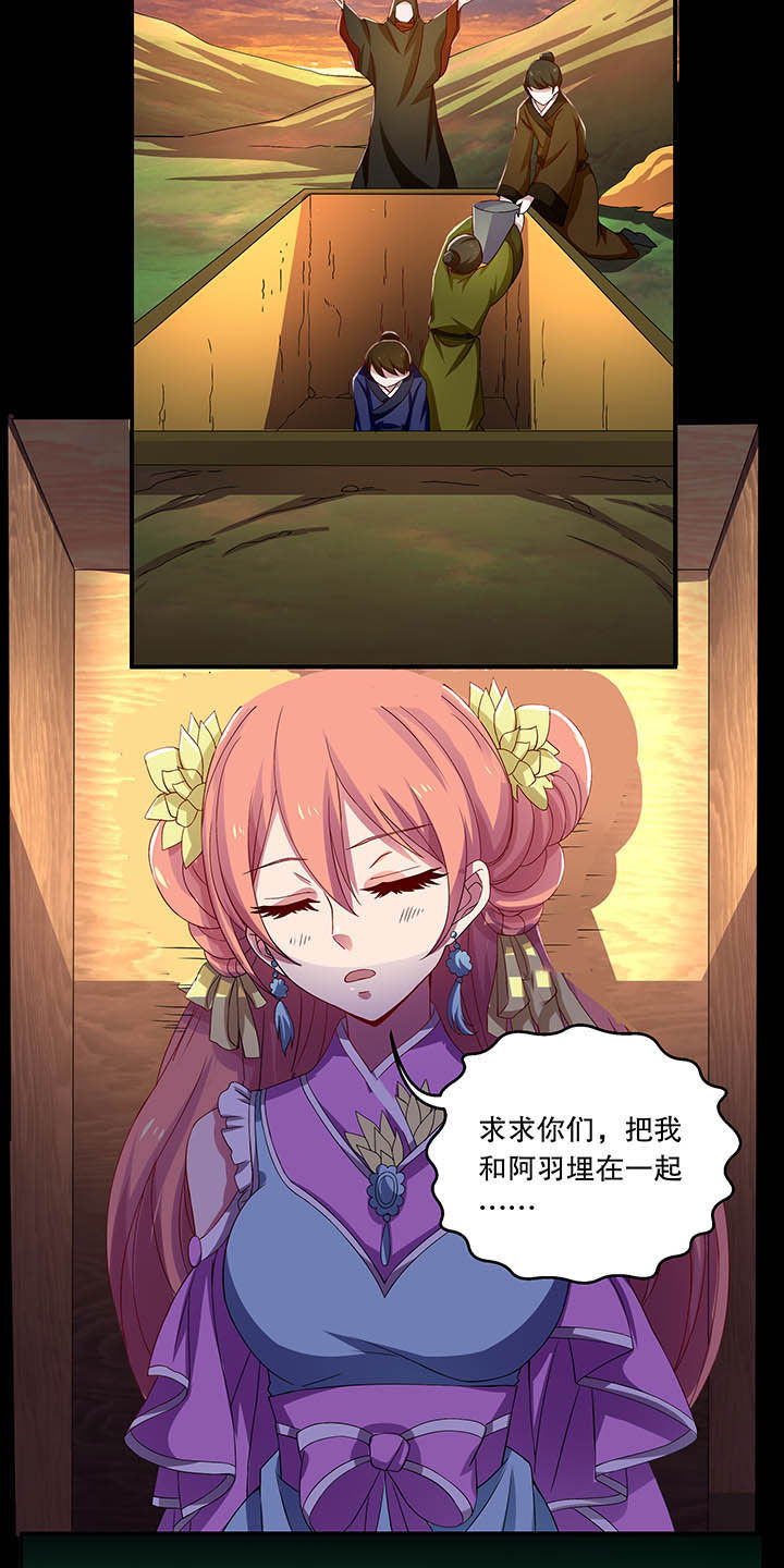 不死医生来自秦朝漫画,第39章：1图