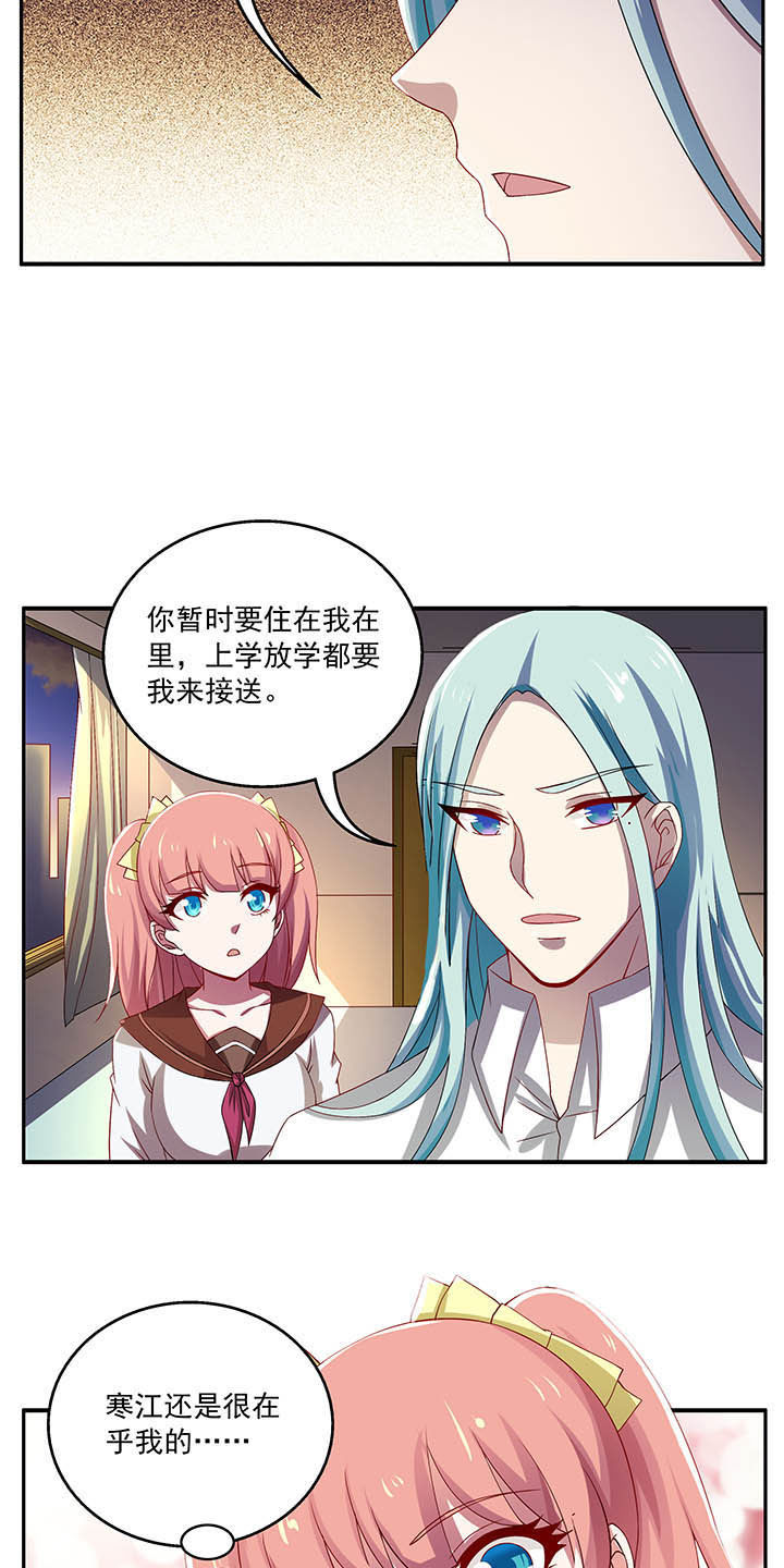 不死医生来自秦朝漫画,第43章：3图