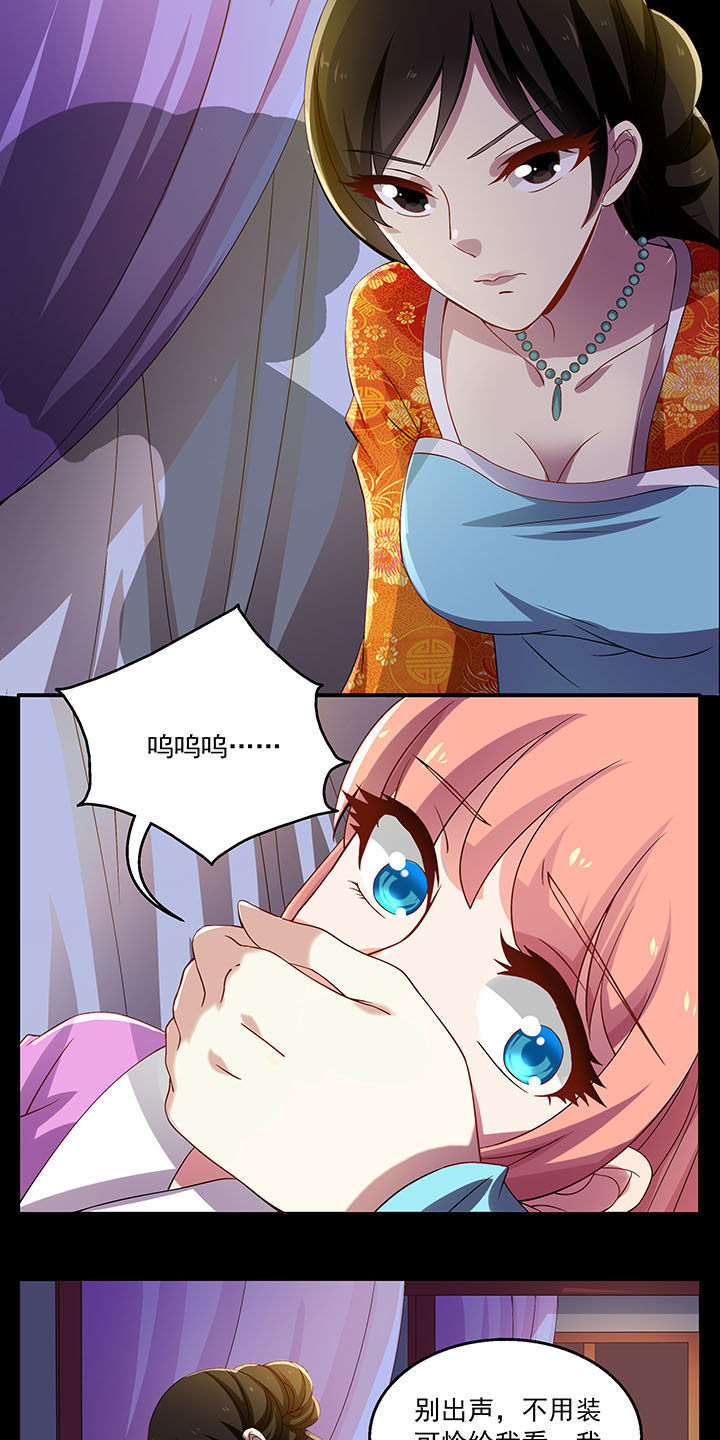 不死医生来自秦朝漫画,第32章：2图