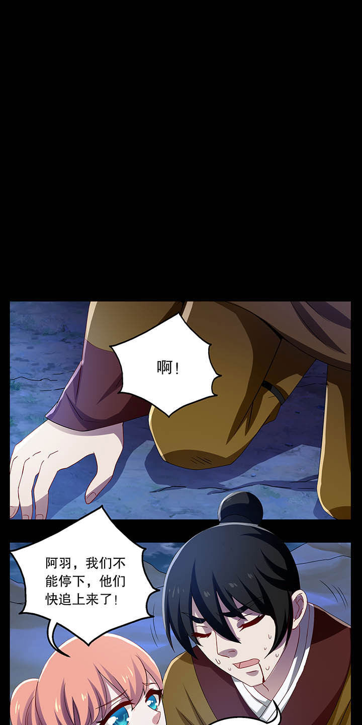 不死医生来自秦朝漫画,第38章：1图