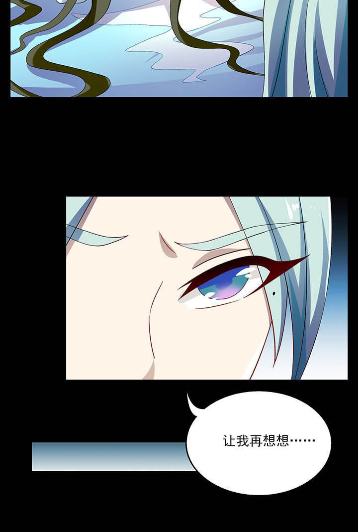 不死医生来自秦朝漫画,第54章：5图