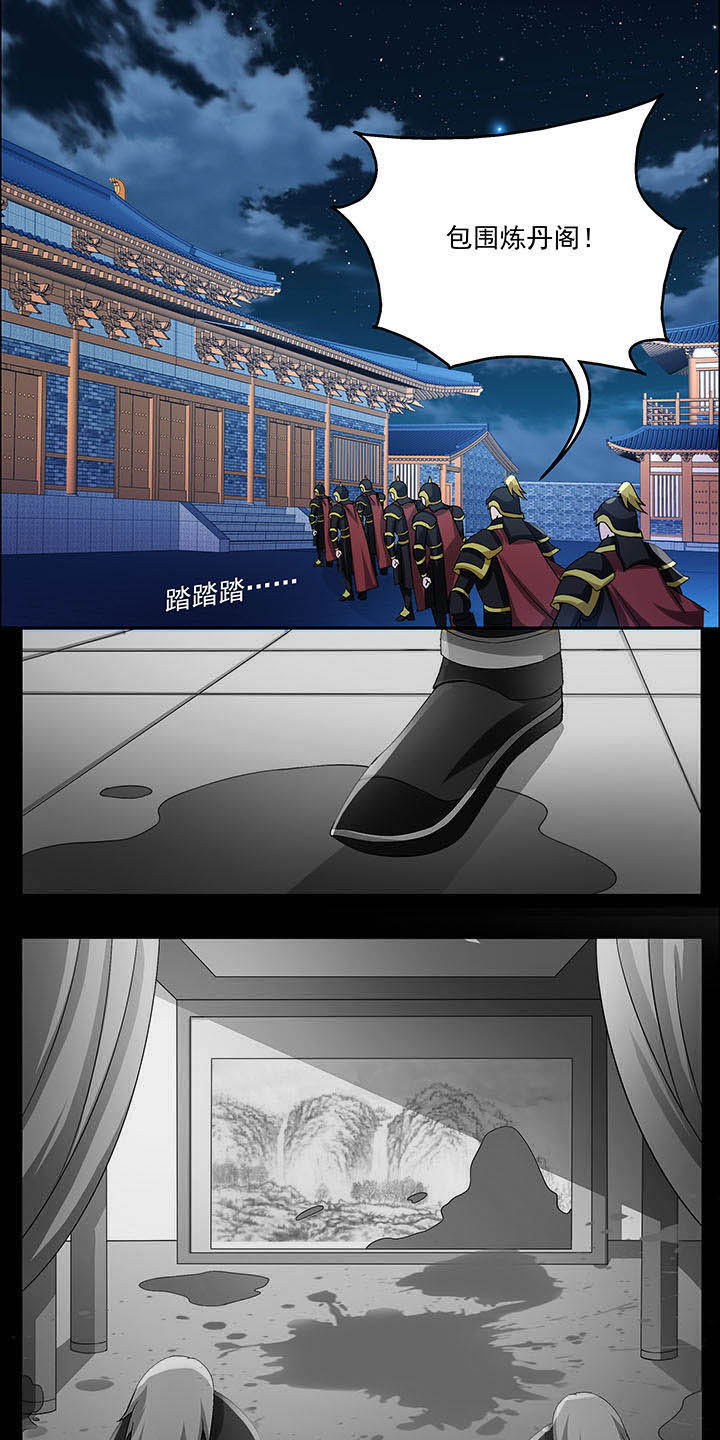 不死医生来自秦朝漫画,第34章：2图