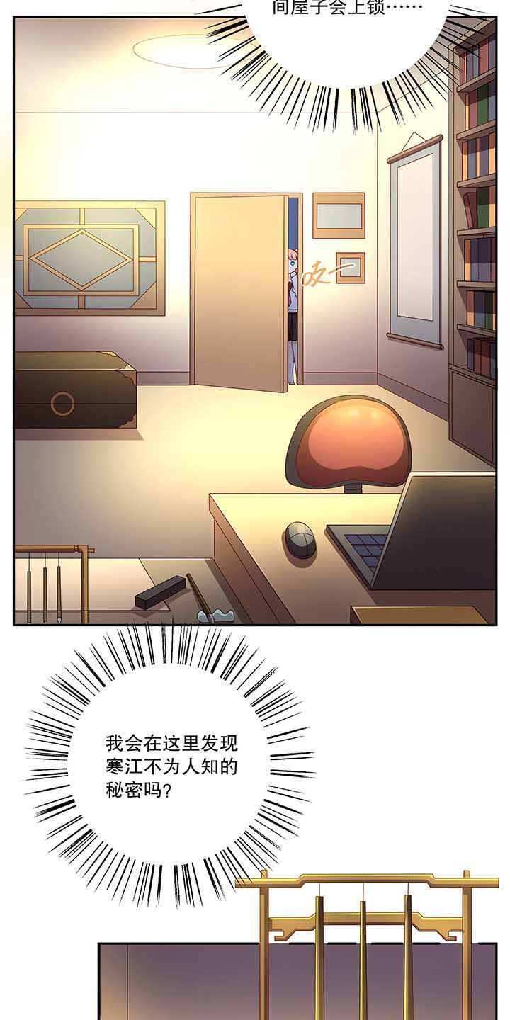 不死医生来自秦朝漫画,第48章：2图
