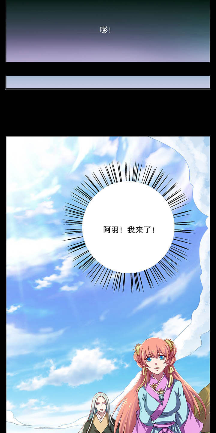 不死医生来自秦朝漫画,第39章：2图
