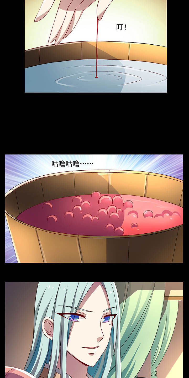 不死医生来自秦朝漫画,第35章：3图