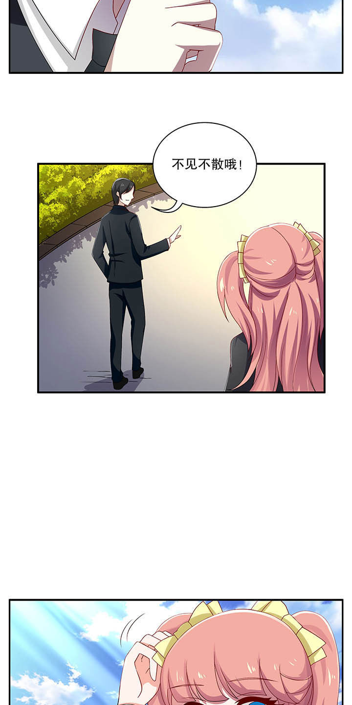 不死医生来自秦朝漫画,第44章：2图
