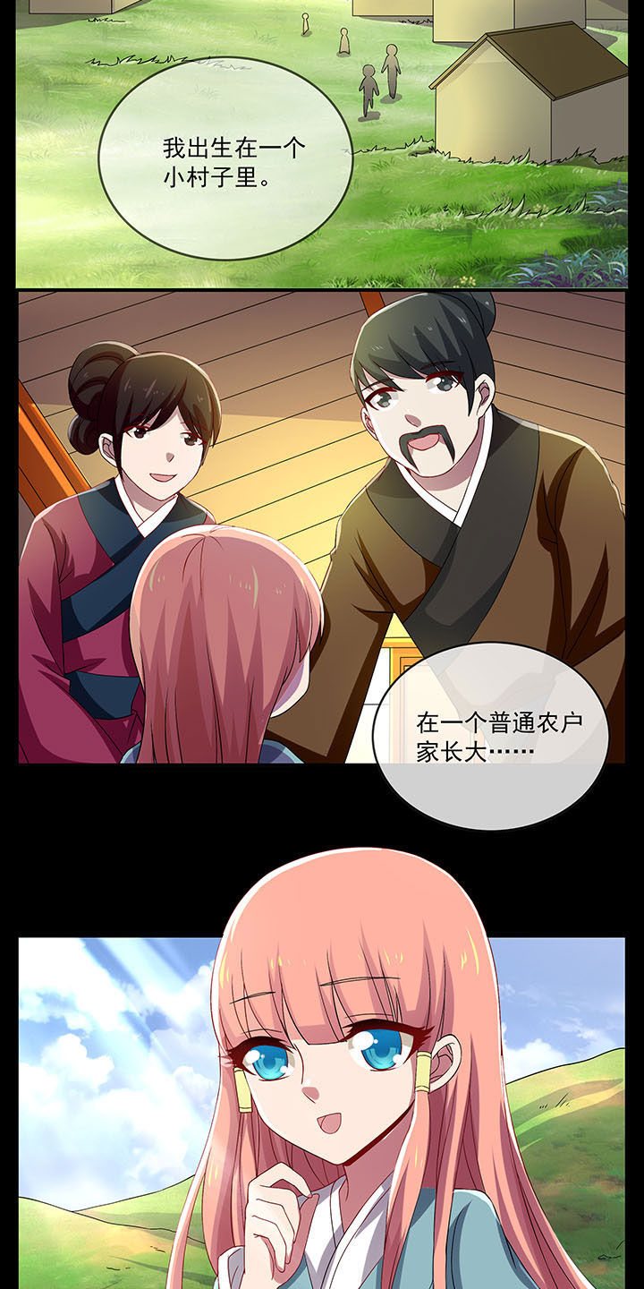不死医生来自秦朝漫画,第31章：2图