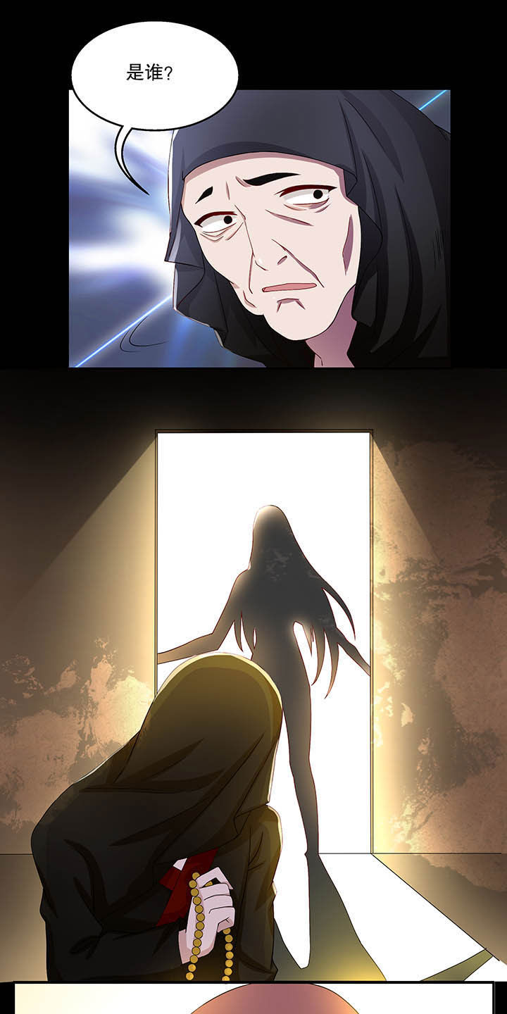 不死医生来自秦朝漫画,第39章：4图