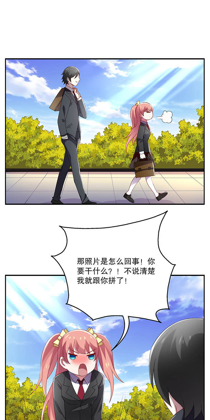 不死医生来自秦朝漫画,第46章：2图