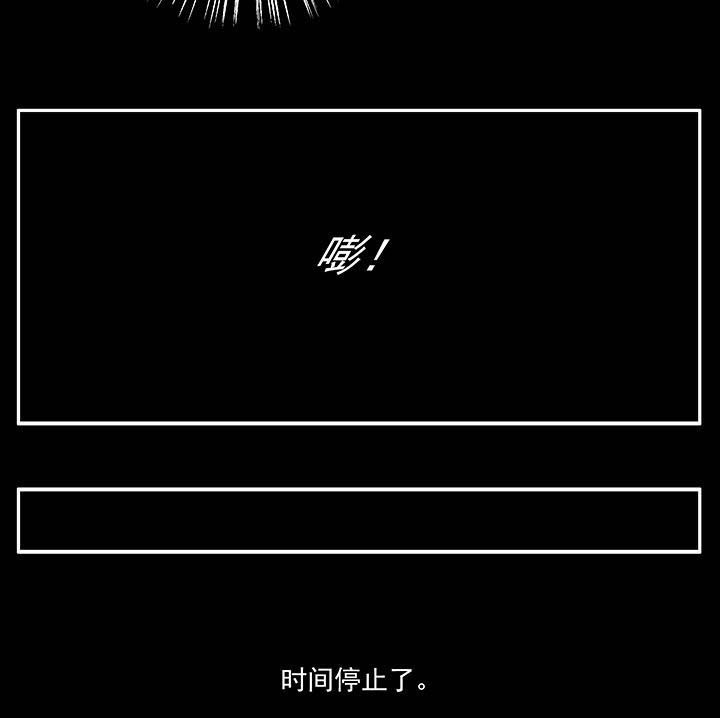 不死医生来自秦朝漫画,第31章：2图