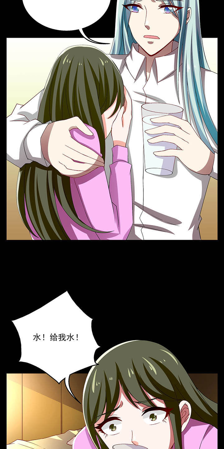不死医生来自秦朝漫画,第53章：2图